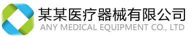 高虹网络科技有限公司